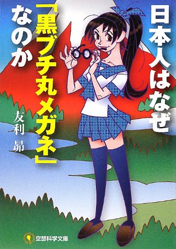 Amazon.ca: Subaru Tomori: books, biography, latest update